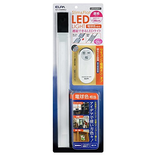 ELPA エルパ LED多目的灯連結リモコン付 30cm 電球色 明るさ2段階切替可能 薄い形状 ALT-J1030RE(L)_画像1
