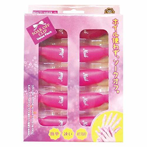  beauty neila-so-k off clip value pack 10 piece SOV-2 pink 