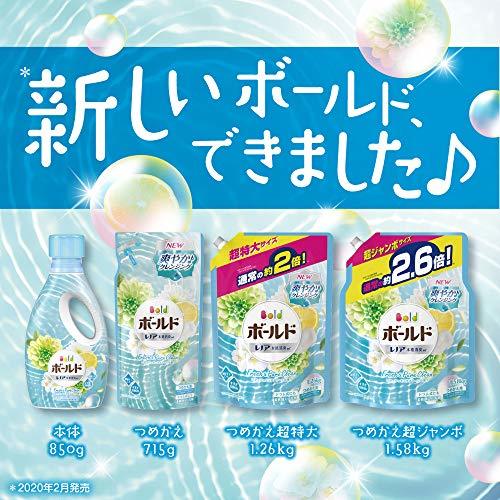 【大容量】ボールド 液体 柔軟剤入り 洗濯洗剤 フレッシュピュアクリーン 詰め替え 超特大 1.26kg_画像5