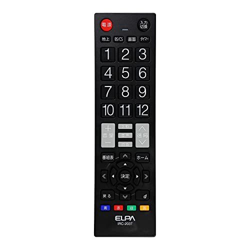 エルパ ( ELPA ) テレビリモコン 国内主要メーカー対応 IRC-203T (BK) ブラック / テレビ リモコン 汎用 /_画像2