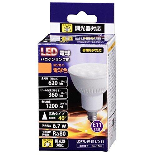 LED電球 ハロゲンランプ形 広角タイプ E11/6.7W 電球色 LDR7L-W-E11/D 11 06-3276_画像2