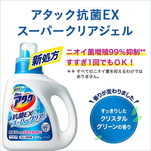 【まとめ買い】アタック抗菌EXスーパークリアジェル 洗濯洗剤 液体 詰替用 1.35Kg(1.8倍分)×2個_画像4