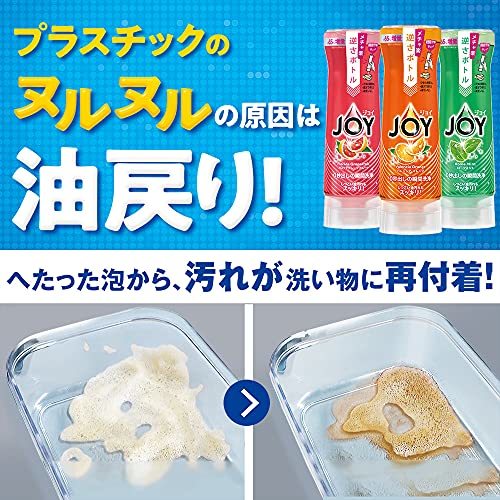 ジョイコンパクト 食器用洗剤 バレンシアオレンジの香り 詰め替え 特大 770mL_画像4