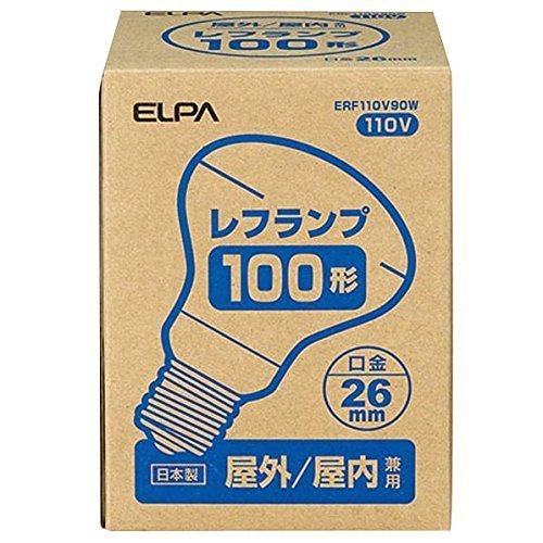 ELPA （まとめ買い） 屋外用レフランプ100形 ERF110V90W 【×3】_画像1