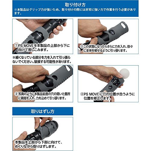 CYBER ・ コントローラーシリコンカバー HIGH GRIP ( PS MOVE 用) ブラック_画像2