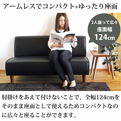 2 seater . arm less leather sofa final product imitation leather dirt . attaching difficult DUDE(te.-do) compact sofa black stylish tree legs elbow none 