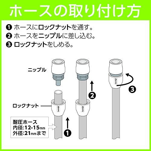 タカギ(takagi) ホース ジョイント かんたん接続コネクター 普通ホース ネジ止め不要 モノトーン_画像3