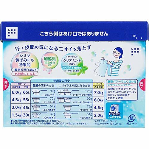 【ケース販売】消臭ブルーダイヤ 蛍光剤無配合 洗濯洗剤 粉末 0.9kg×8個セット_画像2