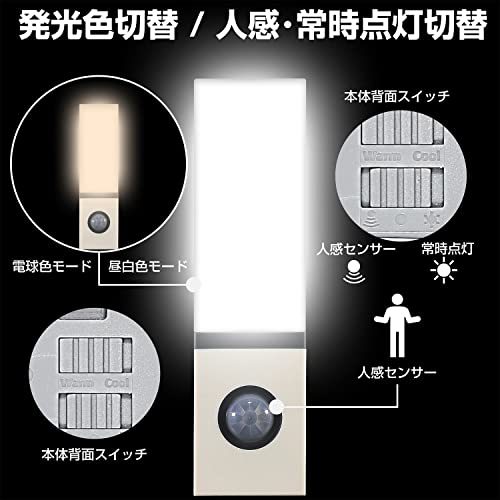 エルパ (ELPA) LEDセンサー付ライト (白色・電球色/電池式) 人感センサー/マグネット/つり下げフック/ネジ止め可能_画像5