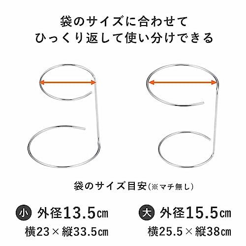 下村企販 ごみ箱 生ごみスタンド ポリ袋ホルダー 【日本製】 ステンレス 三角コーナー お手入れ簡単 シンプル 丸型 大 38125_画像6