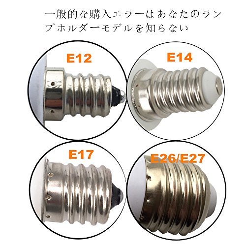 DZYDZR 6個 LED 電球ソケットベースE12E26 ランプホルダー変換アダプタ 難燃性材料_画像4