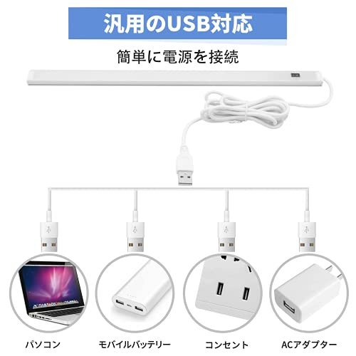 ledバーライト30cm キッチンライト5V照明器具 昼白色0.7cm超薄型USBライト ledマグネット付きライト_画像5