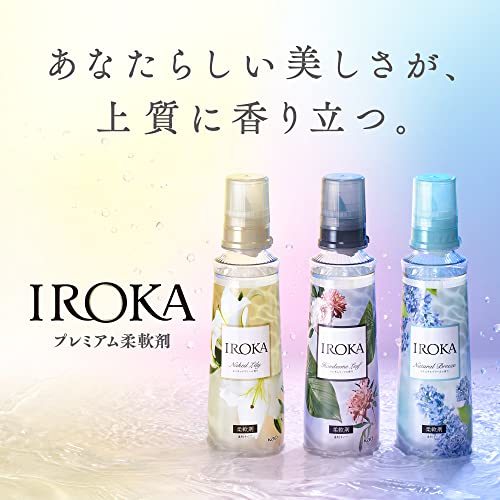 【まとめ買い】フレアフレグランス 柔軟剤 IROKA(イロカ) Naked Lily ネイキッドリリーの香り 詰め替え_画像4