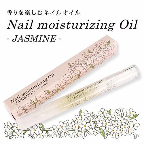 ease Nail moisturizing Oil ногти масло авторучка ( жасмин. аромат ) 2ml