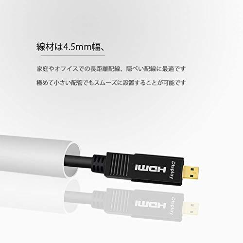 DTECH 配管用 着脱式 光ファイバーHDMIケーブル 10m HDMI タイプA ＋HDMI タイプD 4K 60Hz ハイスピード 18Gbps HDCP2.2 HDR ARC 3D CEC_画像4