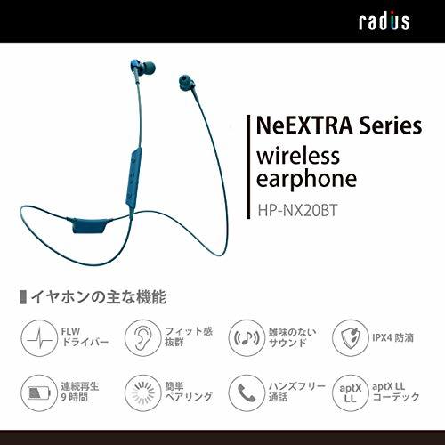ラディウス radius HP-NX20BT ワイヤレスイヤホン : Bluetooth対応 ブルートゥース イヤホン NeEXTRAシリーズ FLW構造ドライバー搭載_画像3