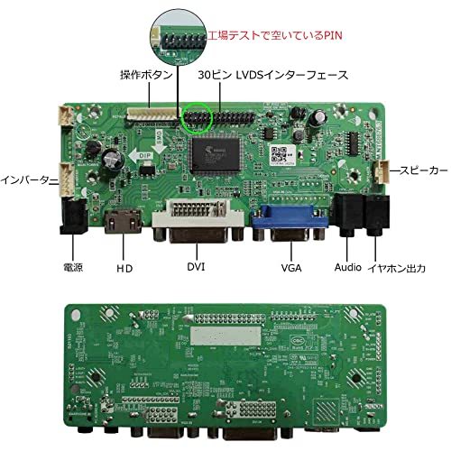 HDMI DVI VGA Audio LCDコントローラー基盤 対応 21.5 23 23.6 27インチ 解像度1920x1080 液晶パネル_画像4