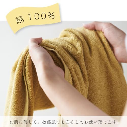 GamachaTowel 7パターンから選ぶバスタオル6枚セット 薄手 速乾 綿100％ バングラデシュ製 高吸水 耐久性 700匁(220g) 約60×120cmの画像5