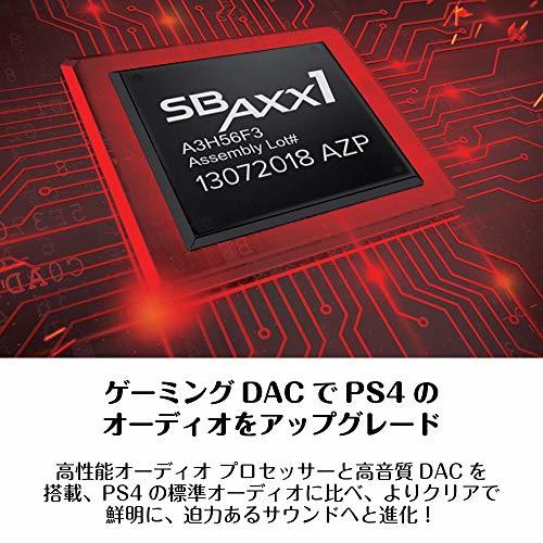 PS4 ゲーミングDAC Sound BlasterX G5 PS4 エディション eSports FPS PUBG Fortnite 設定標準搭載_画像4