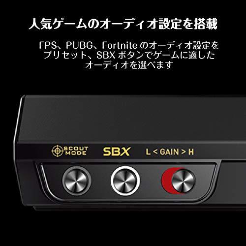 PS4 ゲーミングDAC Sound BlasterX G5 PS4 エディション eSports FPS PUBG Fortnite 設定標準搭載_画像5