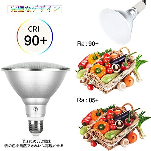 【3年保障】PAR38 LED電球 180W型相当 ビーム電球 ビームランプ 消費電力15W LED電球 E26口金 IP65防水加工 室内外兼用可能 長寿命 超軽量_画像4