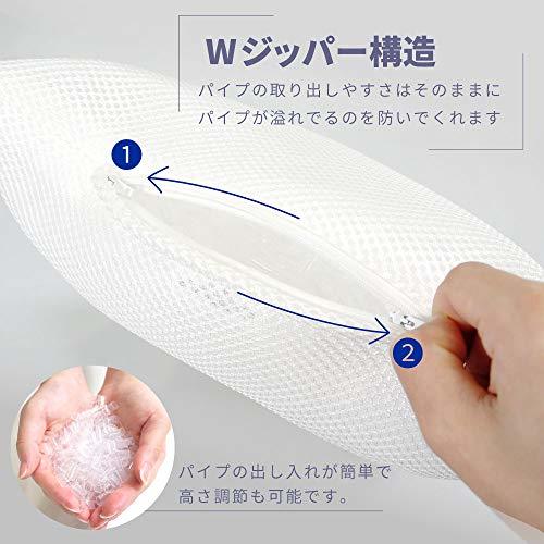 枕 パイプ枕 安眠 高さ調整 メッシュ オールシーズン 通気性 安眠 洗える 39×58? Mサイズ tobest_画像5