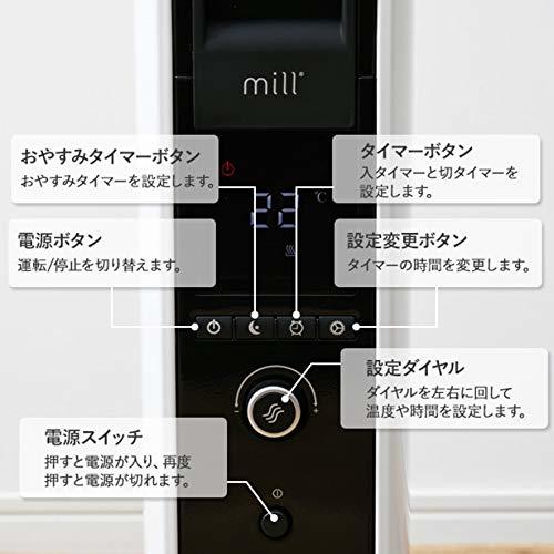 Mill オイルヒーター (温度調節機能) (出力3段階設定) (コンクリート住宅~8畳/木造住宅~6畳) (入タイマー/切タイマー 最大24時間)