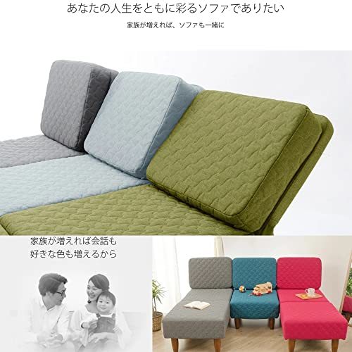  cell tongue sofa da Lien green peace comfort therefore .1 seater . reclining made in Japan 