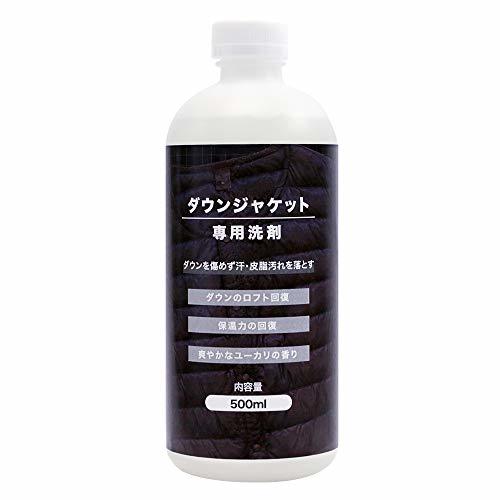 ダウンジャケット 専用 洗剤 500ml 洗濯機・手洗いOK 保温力・ロフトの回復に_画像1