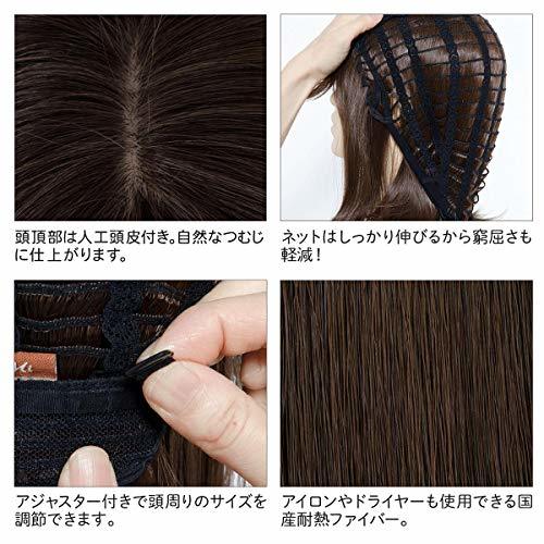 ウィッグ ティラミスショート 日本製ファイバー使用 大人かわいいショートヘア 全9色 耐熱 自然 ショートカット ショートボブ 黒髪 -_画像4