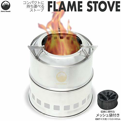 Field to Summit フレイムストーブ OFBSTOVE ウッドストーブ キャンプストーブ 焚火台 ストーブ 軽量 コンパクト 二次燃焼 携帯用_画像5