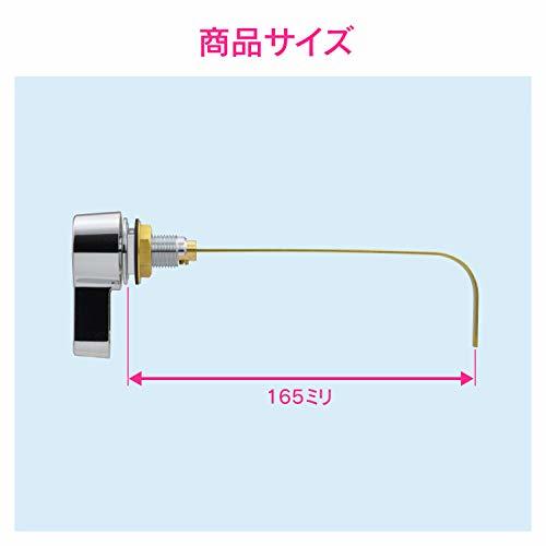 ガオナ(Gaona) これエエやん トイレ用レバーハンドル 密結ロータンク用 大小切替付 交換用 クローム_画像2