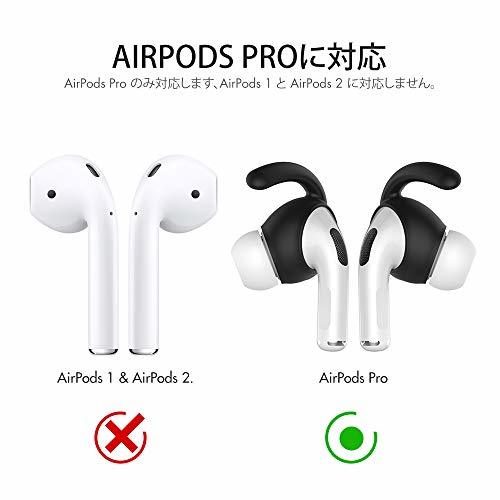 AhaStyle AirPods Pro 用イヤーフック イヤーピース ズレ解消 落ち防止 3ペア入り Apple AirPods Pro 2019 適用_画像2