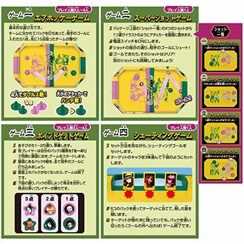 エポック社(EPOCH) 鬼滅の刃 エアホッケー_画像4