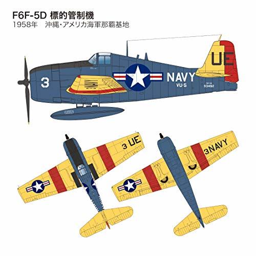 プラッツ 1/144 アメリカ海軍 F6F-5D/K ヘルキャット 標的管制機/無人標的機 ターゲット・ドローン 2機セット プラモデル_画像2