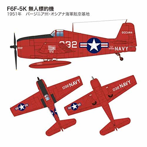 プラッツ 1/144 アメリカ海軍 F6F-5D/K ヘルキャット 標的管制機/無人標的機 ターゲット・ドローン 2機セット プラモデル_画像4