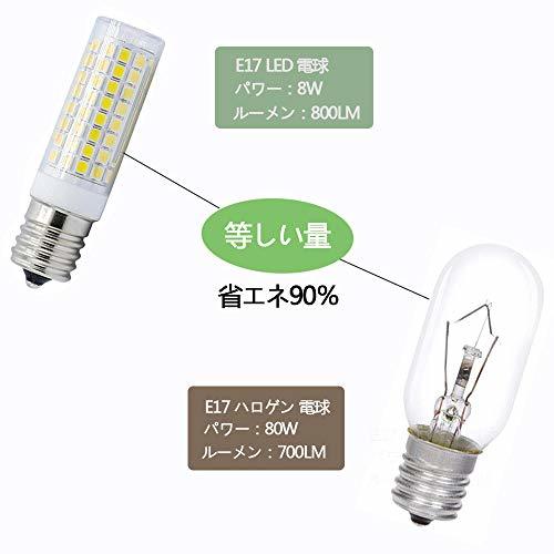 LTYY E17 口金,8W 800LM,80Wハロゲンランプ相当,口金直径17mm,E17 LED 電球,AC110V,昼白色6000K,全方向広配光,調光器対応,_画像5