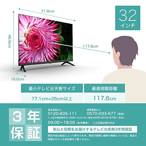 ハイセンス 32V型 ハイビジョン 液晶テレビ 32A35G ダブルチューナー 外付けHDD裏番組録画対応 ADSパネル 2021年モデル_画像4