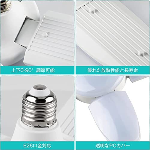 Jornarshar ガレージライト LED ペンダントライト 屋内 80W 6000lm LED電球 6500K 天井照明 取付簡単 工事不要 角度調節可能 車庫 倉庫_画像6