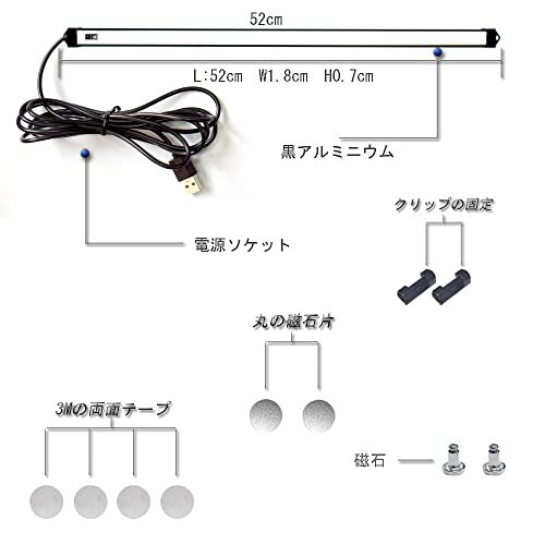 7ｍｍ超薄型 USBライト LED バーライト キッチンライト 蛍光灯 直管形 人感センサーライト 高感度 高輝度 超寿命 夜間 USB 5V 給電_画像6