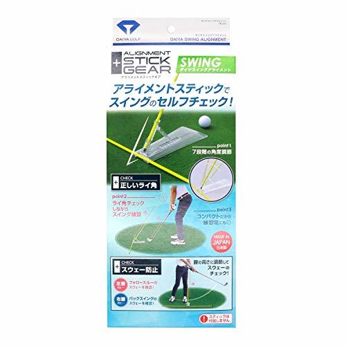 ダイヤゴルフ(DAIYA GOLF) アライメントスティックギアシリーズ ダイヤスイングアライメント TR-472_画像1