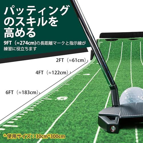 ropoda ゴルフパターマット 自動 返球機能付き パター練習マット 3m 室内 屋外 屋内 静音 アプローチ マット ゴルフ パターマット パター_画像5