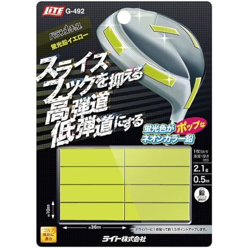 ライト(LITE) 2014年 バランスチップ 蛍光鉛 イエロー G-492_画像1