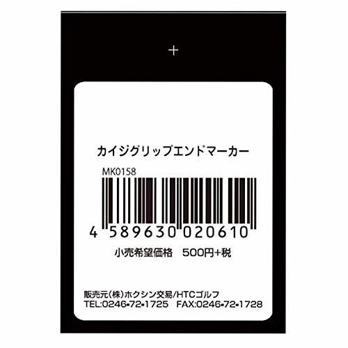 ホクシン交易 HTCゴルフ グリップエンドマーカー ゴールド カイジ KAIJI MK0158_画像5