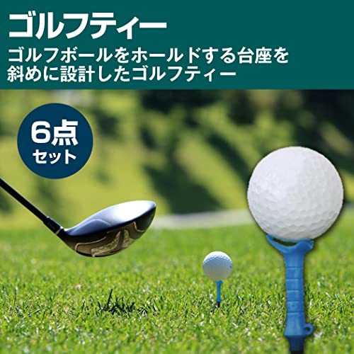 Felimoa ゴルフティー 飛距離アップ ゴルフ用品 アマチュアゴルファー 6点セット_画像2