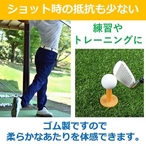 SAKIRABITO ゴルフティー ゴム製 ゴムティー 練習用 置き型 軽量 耐久 安定性 ロング ショート_画像3