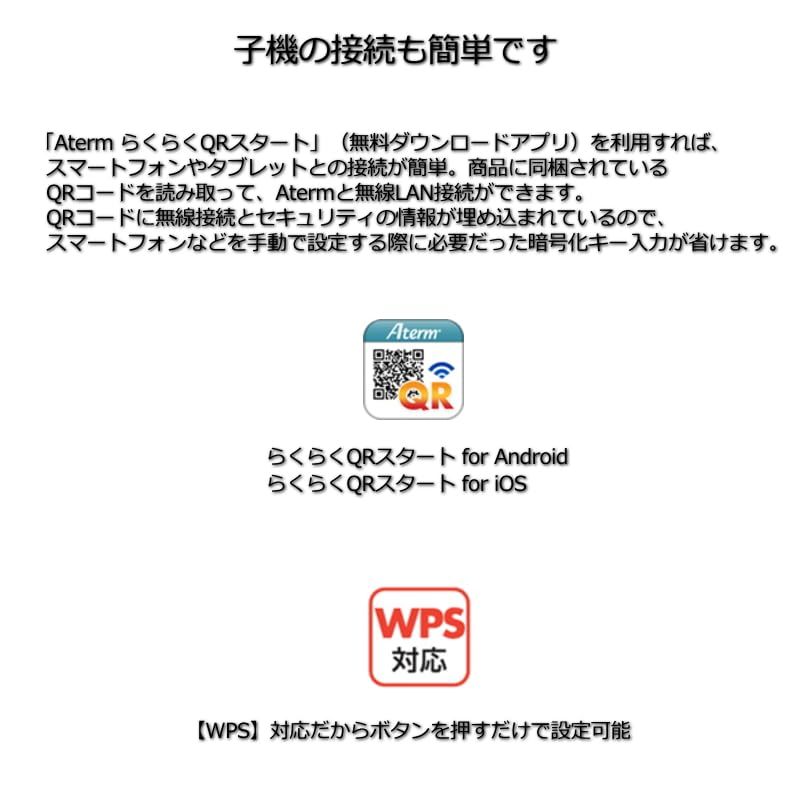 NECプラットフォームズ Aterm Wi-Fi モバイルルーター tri band MP02LN SW メタリックシルバー PA-MP02LN-SW_画像6