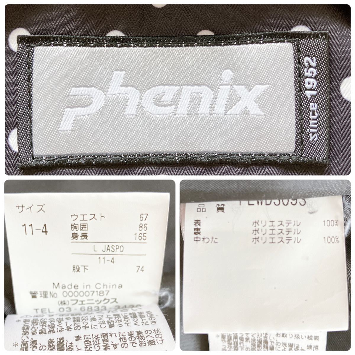 スキーウェア スキージャケット スノーボードウェア phenix スキーウェア スキージャケット スノーボードウェア phenix