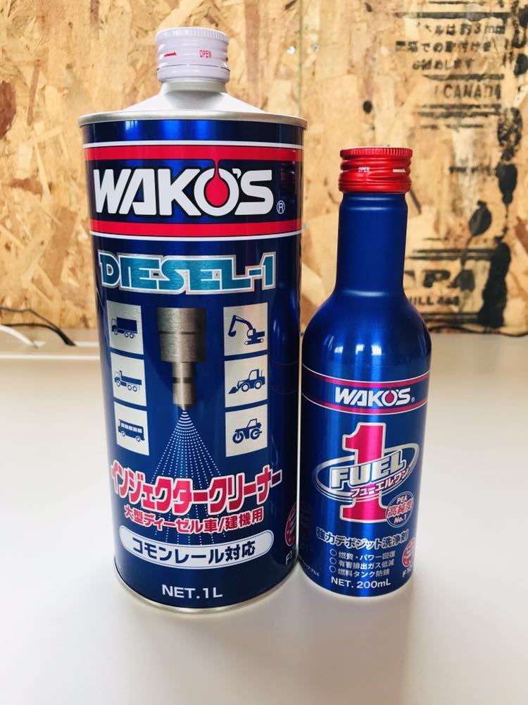 WAKO'S ディーゼルワン フューエルワン 燃料添加剤 洗浄剤 ワコーズ F1 ディーゼル1 フューエル1 2本セット D1_画像1