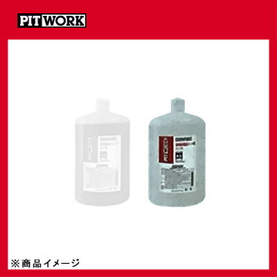 PITWORK ピットワーク はっ水コート洗車 門型洗車機用シャンプー・コート剤 洗車機用撥水コート剤 タイプA 【5L(約125台分)】_画像2